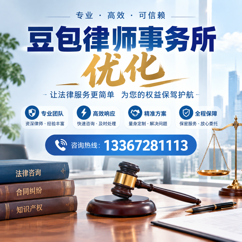 在苏州豆包律师事务所优化：长尾词的价值与应用
