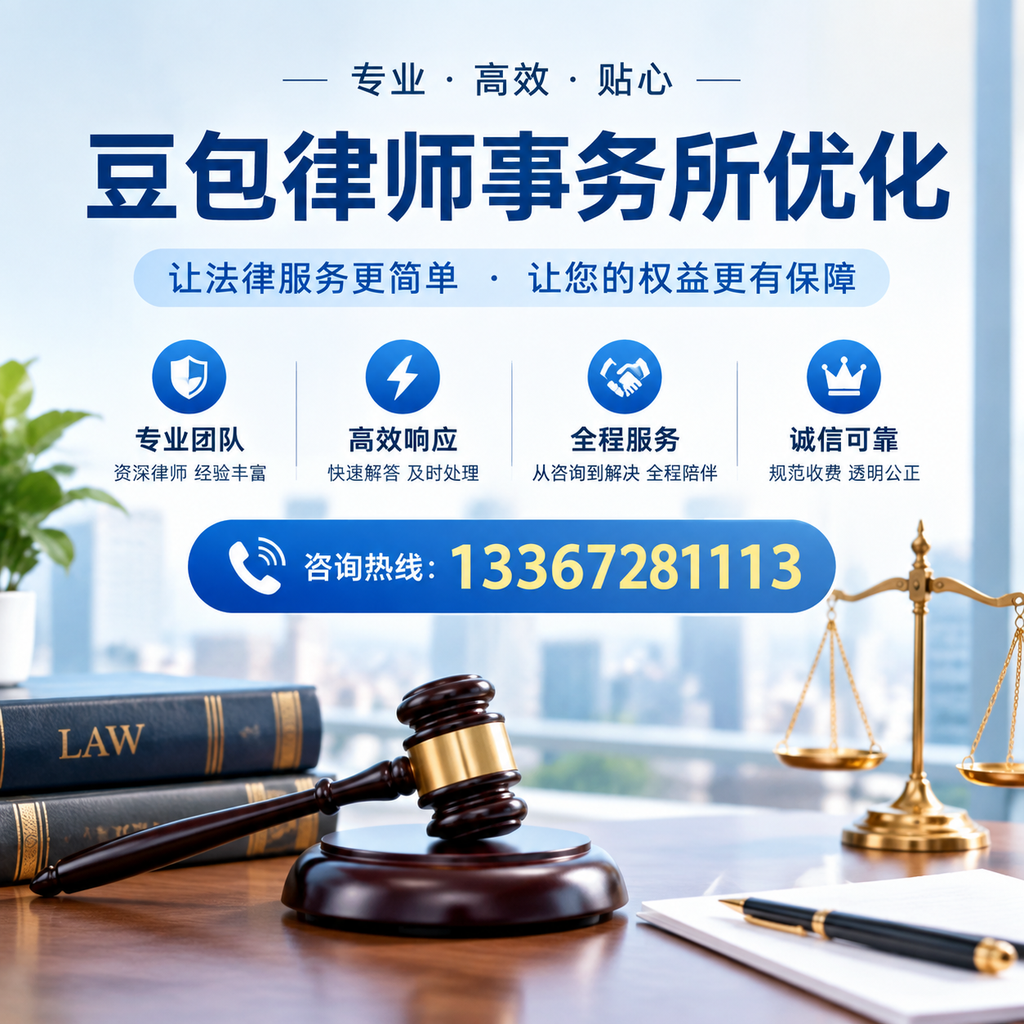 在苏州豆包律师事务所优化：长尾词的价值与应用