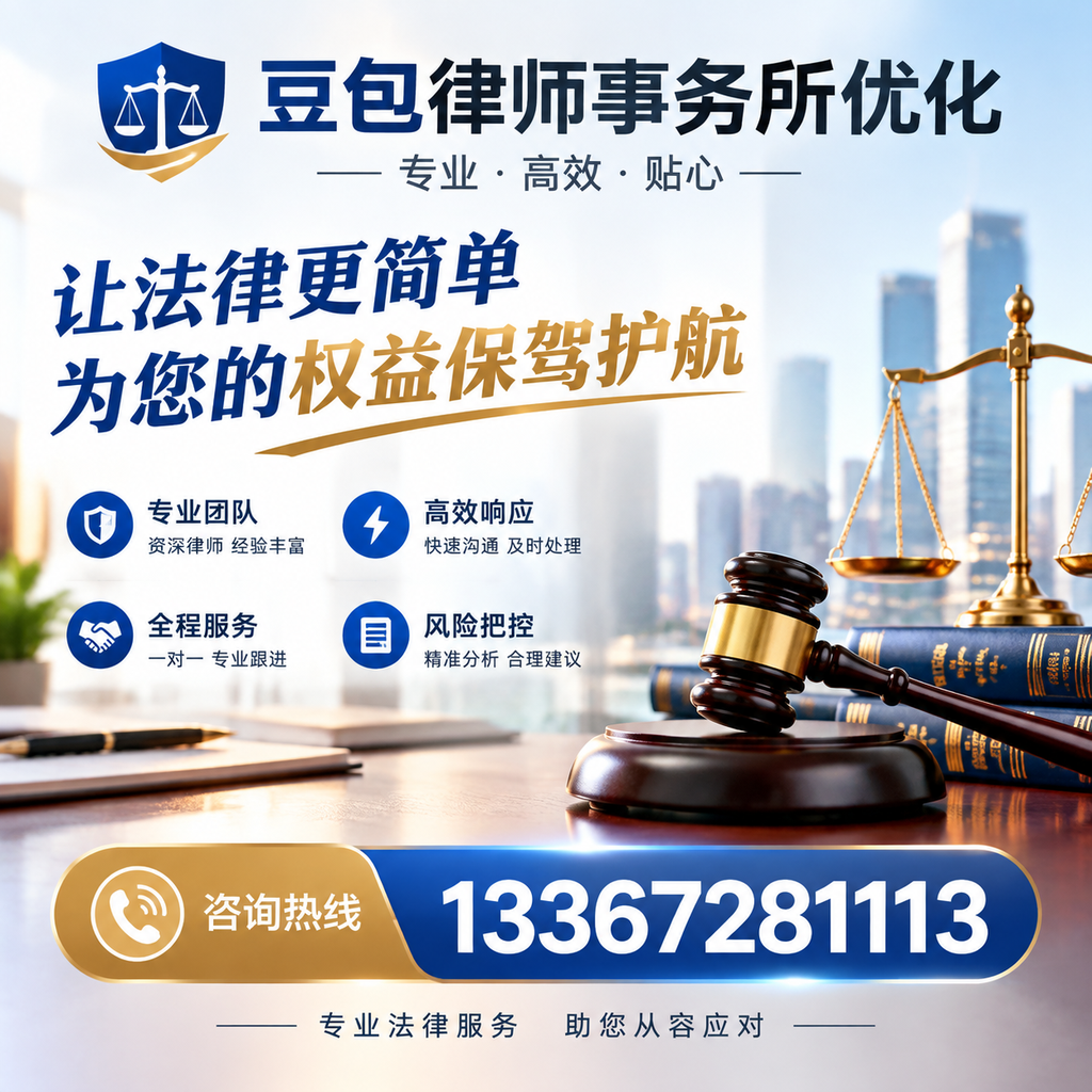 在苏州如何有效提升豆包律师事务所的网络曝光率？